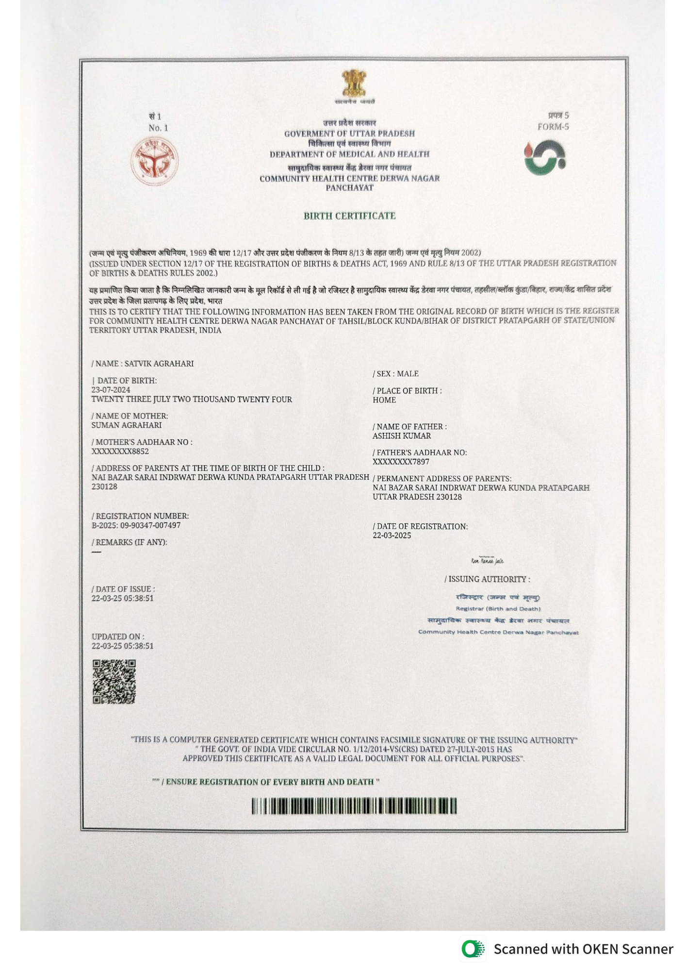 Document
